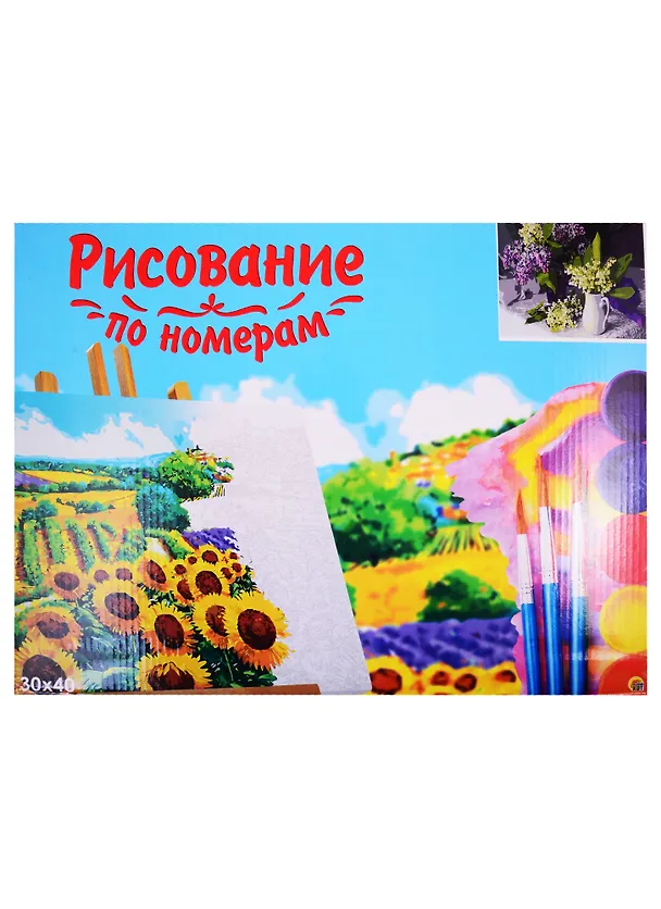 Набор для творчества Рыжий кот Холст с красками 30х40см по номерам. (18цв.) Сирень и нежные ландыши Х-0163 2823301 — 2