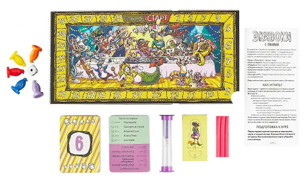 Настольно-печатная игра "Экивоки. С любовью!" 3041794 — 4