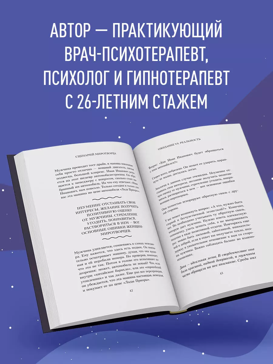 Главное - ценить себя. Как перестать подстраиваться под других и научиться  дорожить собой (Алексей Козлов) - купить книгу с доставкой в  интернет-магазине «Читай-город». ISBN: 978-5-04-184279-6