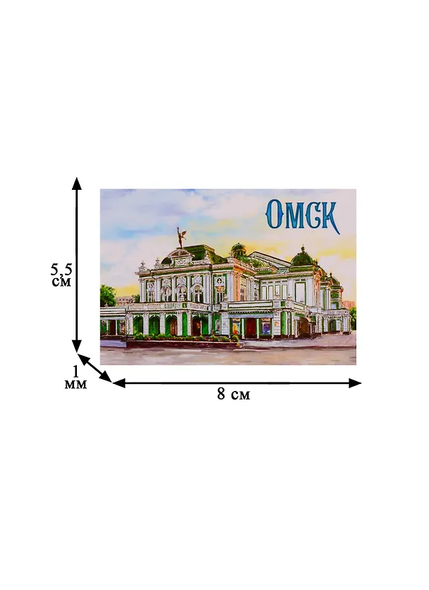 Магнит двусторонний «Омск» (символ возрождения духовности), 8 х 5,5 см   2005392 2740349 — 3