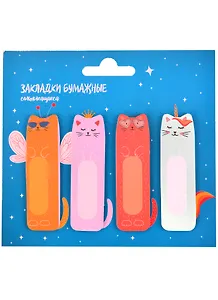 Закладки самоклеящиеся "Кошечки"