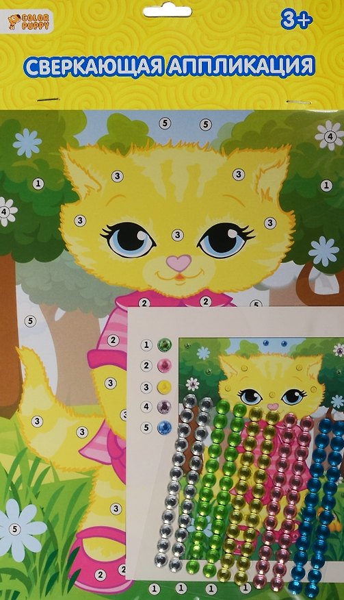 Набор для творчества Color Puppy. Сверкающая аппликация «Кошечка-модница», 21,5 х 16,5 см 2546359 — 1