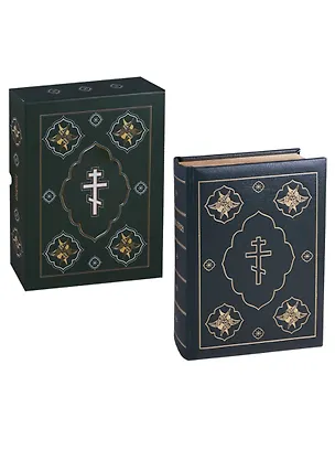 Книга Библия ()