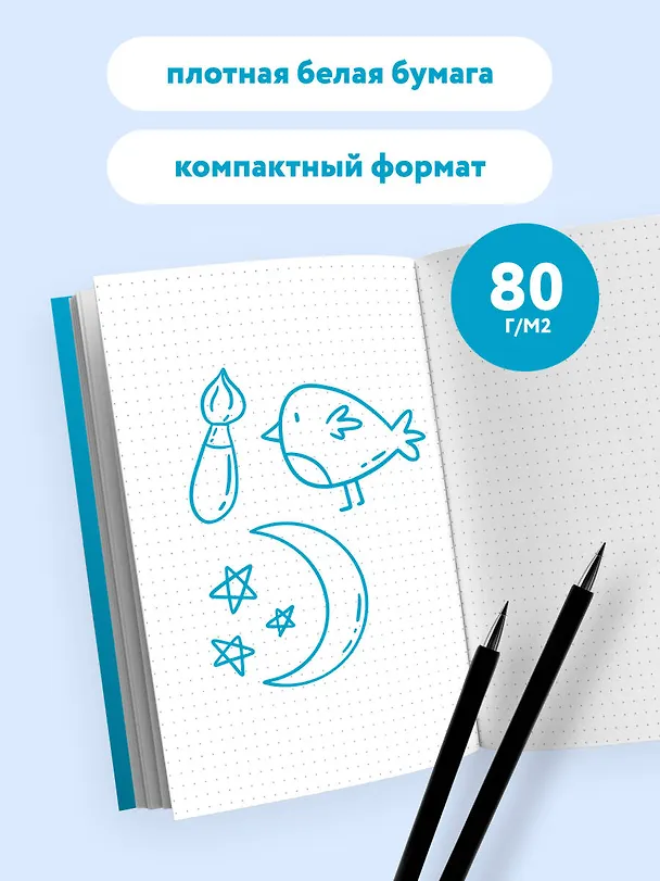 Книга для записей А5 40л тчк. "Эта жизнь обмену и возврату не подлежит" 3082868 — 4