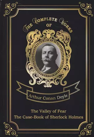 The Valley Of Fear • The Case-Book Of Sherlock Holmes = Долина ужаса и Архив Шерлока Холмса: на англ — 2681853 — 1