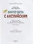 Вокруг света с английским: учебное пособие по английскому языку для дополнительного образования: второй уровень. 2-3 классы — 2931724 — 2