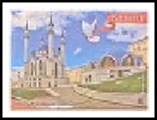 ГС магнит металл бумага Казань Мечеть Кул-Шариф 8*5,5 см 451885, шт