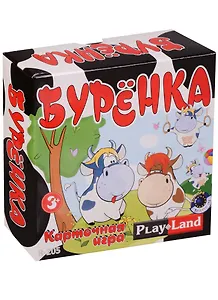 Настольная карточная игра, Буренка