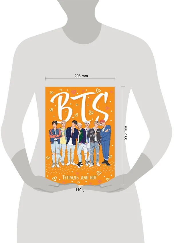 Тетрадь для нот «BTS» 24 листа, А4, скрепка - Эксмо 262943 — 3