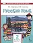 Русский язык. Учебник для 2 класса общеобразовательных организаций с родным (нерусским) языком обучения. В двух частях. Часть 2 — 3117506 — 1