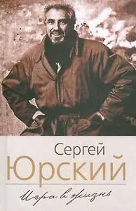 Игра в жизнь