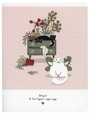 Тетрадь в клетку Be Smart, "Mur-Mur. Вжух", 48 листов 3032036