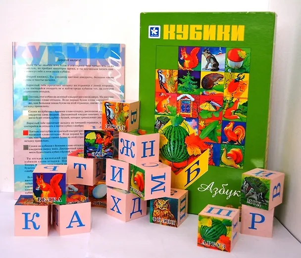 Азбука: Кубики 300444 — 2