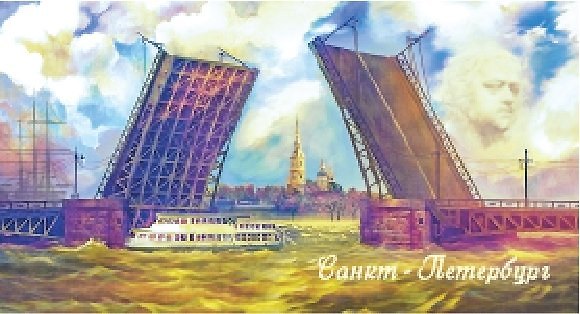 Сувенир МАГНИТИК Магнит Петербург: Дворцовый мост 5*10см 323318 — 1