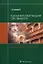 Оценка интеллектуальной собственности: Учебник — 2214026 — 2