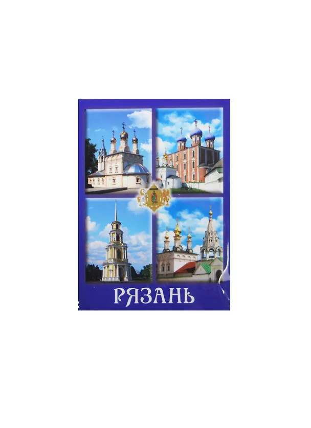 Рязань Преображенская церковь (02-6-87K2) 2464957 — 1