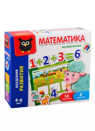 Игра Vladi Toys Математика на магнитах — 2789720 — 1