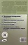 Русский язык. 5 класс. Поурочные разработки к УМК Ладыженской — 3043960 — 2