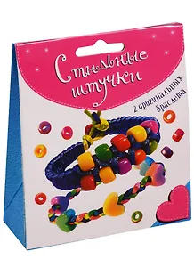 Изготовление браслетов из шелковых шнурков