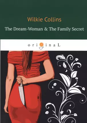 The Dream-Woman & The Family Secret = Женщина из сна и Фамильная История: роман на англ.яз — 2647620 — 1