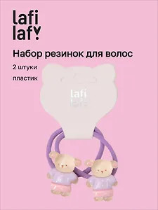 Набор резиночек Овечки (2шт) (пластик) (12-2025093-8) (Lafilaf)
