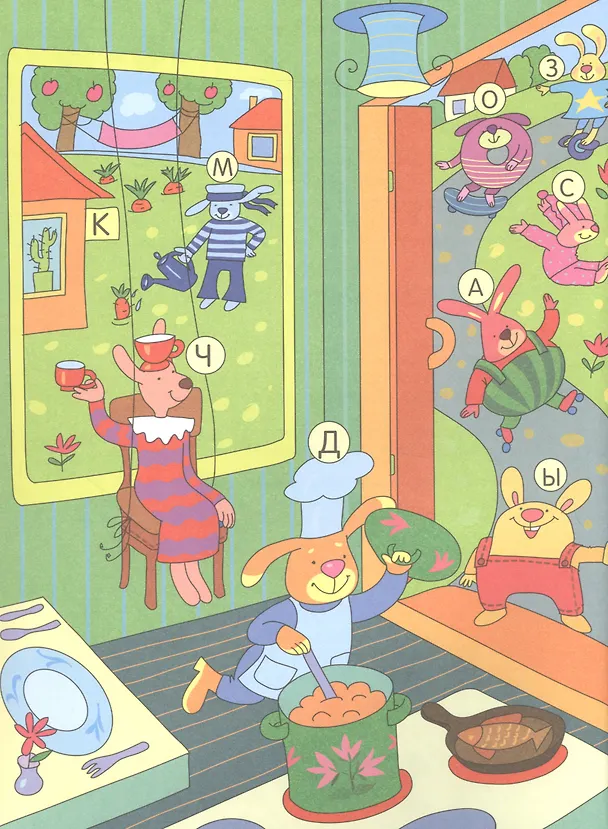 Книга Букварь очень занятой мамы (Юлия Данилова) — 2