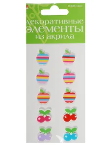 Декоративные элементы из акрила Набор №12 Яблоко и вишня (2-336/12) (10шт.) (Hobby Time) (упаковка)