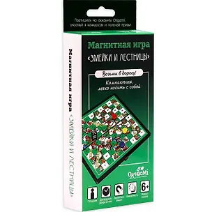 Игра магнитная ORIGAMI/Оригами Змейки и лестницы . 7 предметов 05319 2792499
