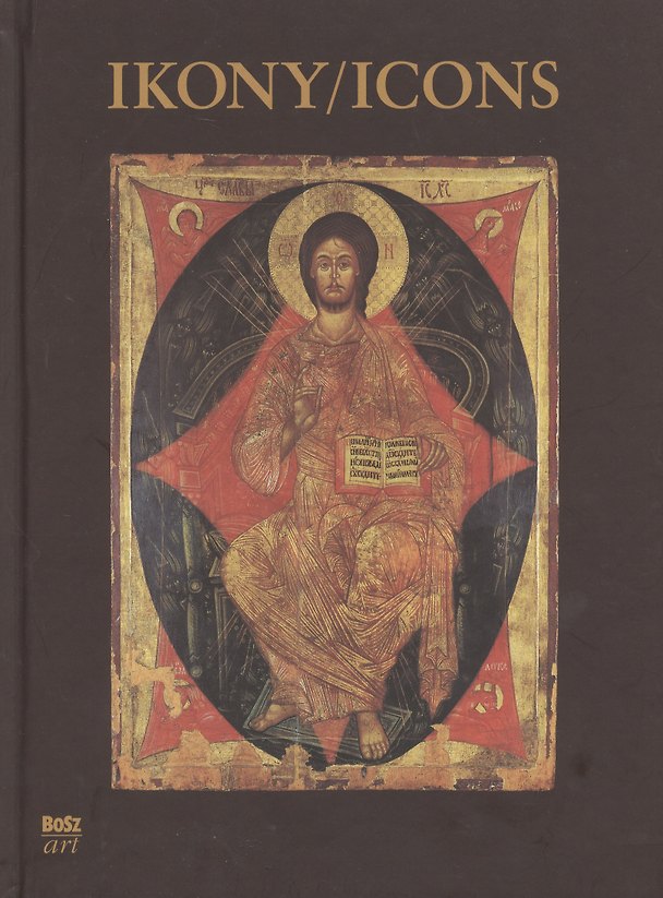 Книга Иконы (Прикарпатская православ. икона из муз. кол. г. Санок Польша) (англ. и польск. яз.) () — 1