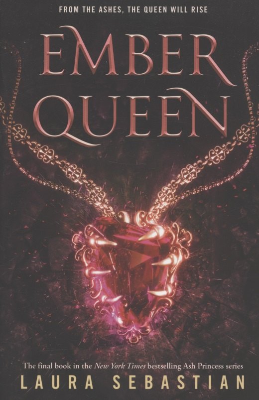 

Ember Queen