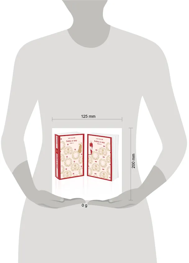Книга Война и мир (комплект из двух книг) (Лев Толстой) — 10