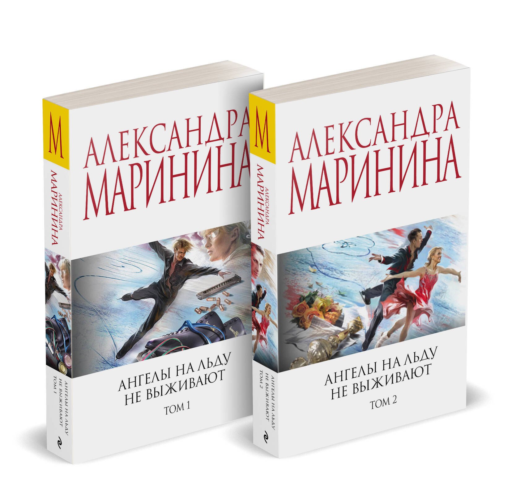 

Комплект из 2 книг (Ангелы на льду не выживают. Том 1. Ангелы на льду не выживают. Том 2)