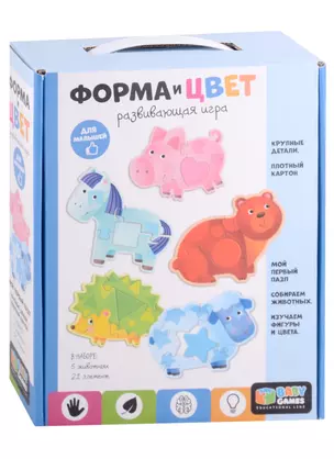 Пазл Baby Games. Форма и цвет. Лошадка и друзья, 21 элемент — 2926998 — 1