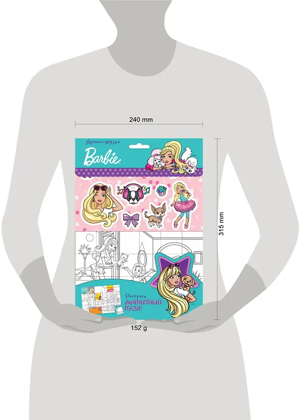 Книга Barbie. Лучшие друзья () — 4