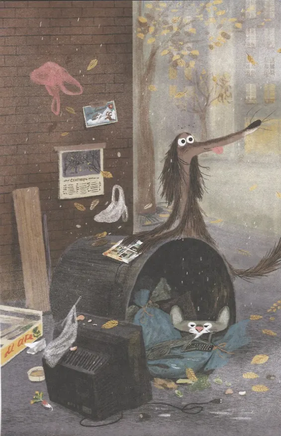 Книга Пес Веник идет в школу (Коля Гутман) — 3