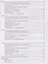 Современное осмогласие. Голосовые напевы московской традиции. Учебное пособие — 3157854 — 3