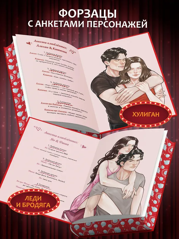 Книга В вихре чувств (подарочное издание) (Эмилия Грин) — 9