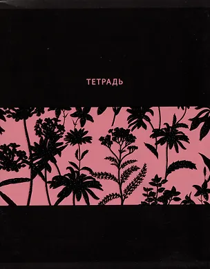 Тетрадь в клетку Listoff, "Тени", 96 листов, в ассортименте 2973611