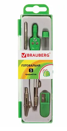 Готовальня 5 предм., "Klasse" циркуль 125мм, 2 вставки, грифель, точилка, пенал, BRAUBERG 2937141