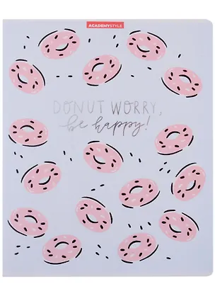 Тетрадь в клетку Academy Style, "Кусочек счастья", 96 листов 2901805