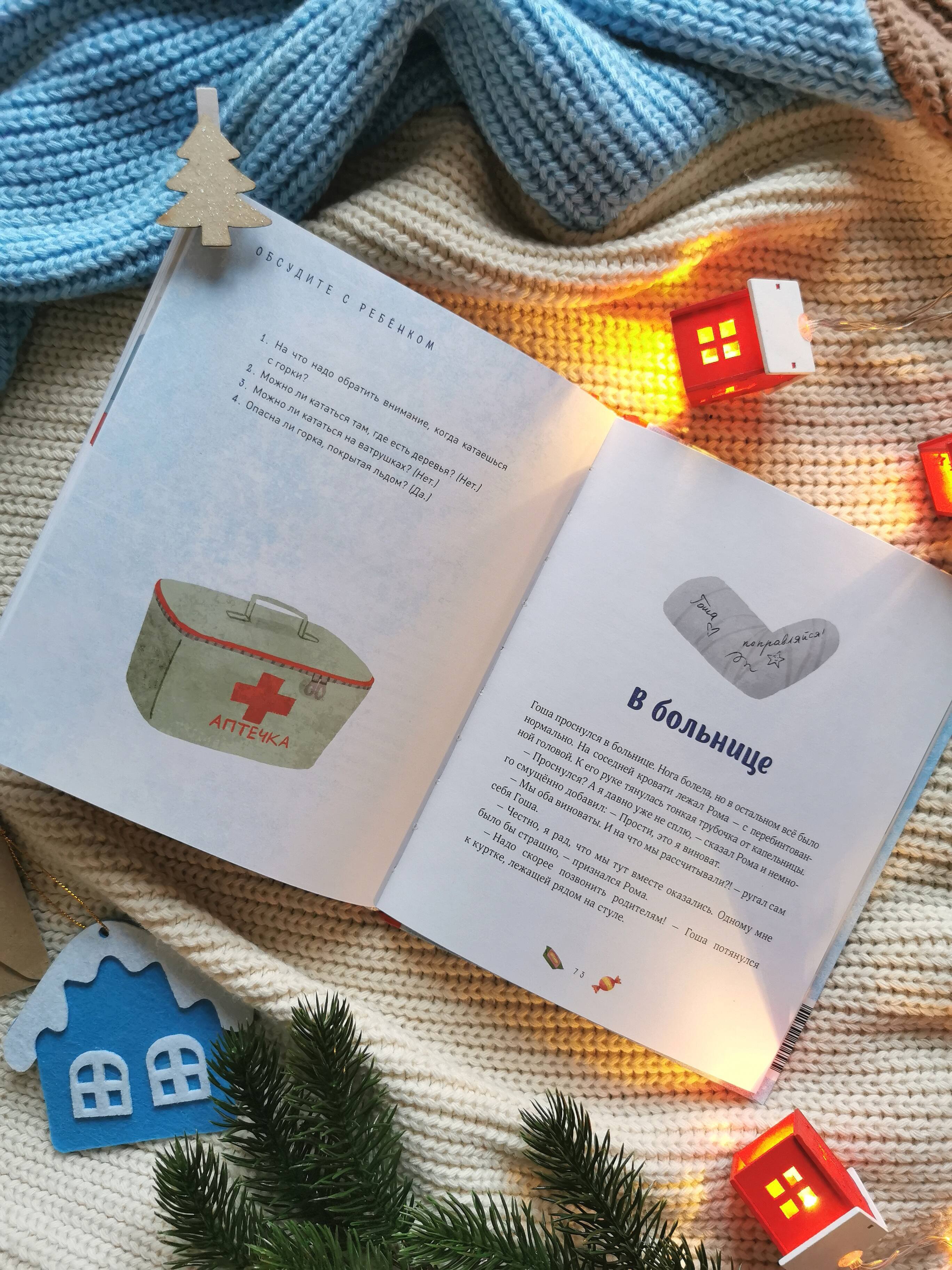 Изображение бумажной книги