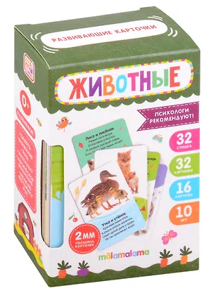 Книга Умные карточки. Животные ()