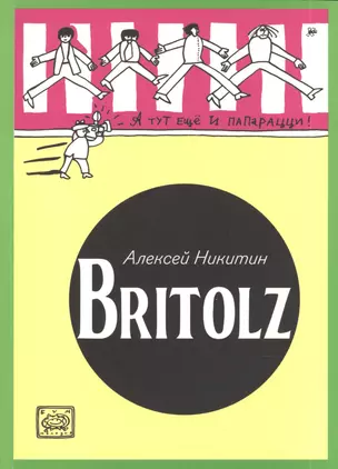 Britolz — 2394245 — 1