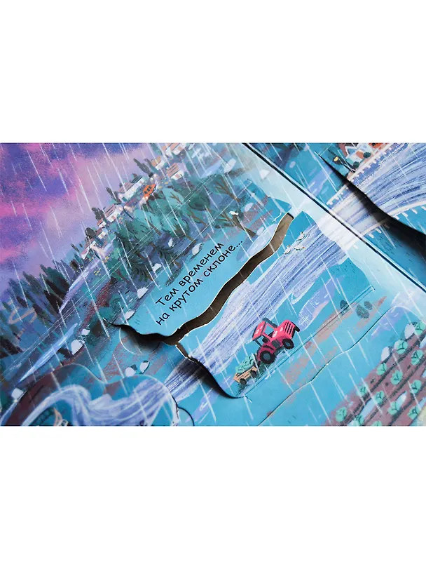 Книга Секреты стихий (Эмили Боун) — 3