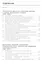 Балканский «щит социализма». Оборонная политика Албании, Болгарии, Румынии и Югославии (середина 50- — 2553862 — 2