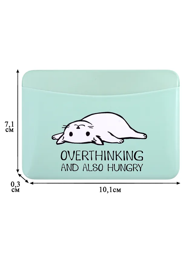 Чехол для карточек горизонтальный Overthinking and also hungry (котик) 2894973 — 2