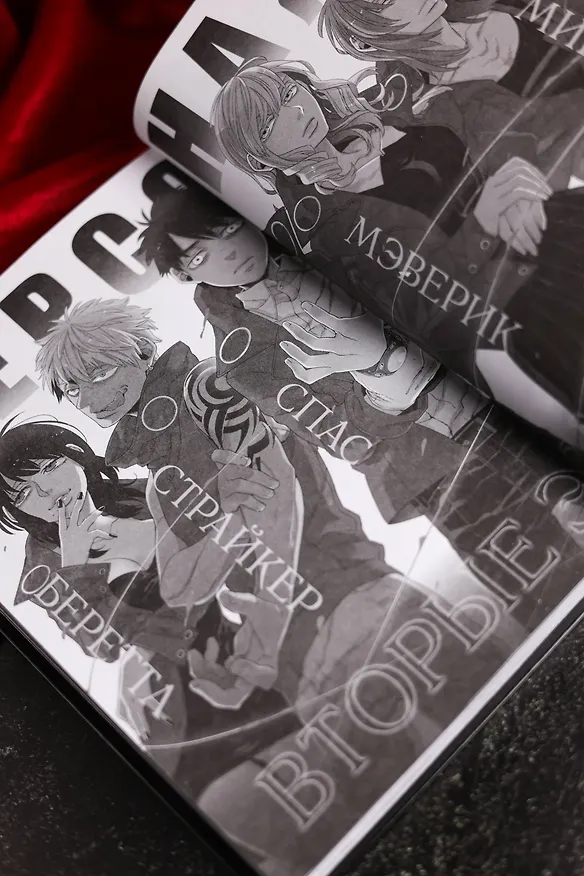 Гангста. Проклятый. Том 4 - Эпизод: Марко Адриано (Бандитос / Gangsta). Манга 3141955 — 15