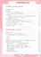 Литературное чтение. 4 класс. Учебник. В двух частях. Часть 1. ФГОС 2021 — 3158423 — 2