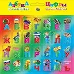 Азбука и цифры на магнитах. Радуга 2156431