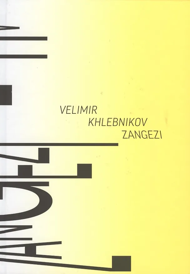Книга Зангези: Сверхповесть (Велимир Хлебников) — 2